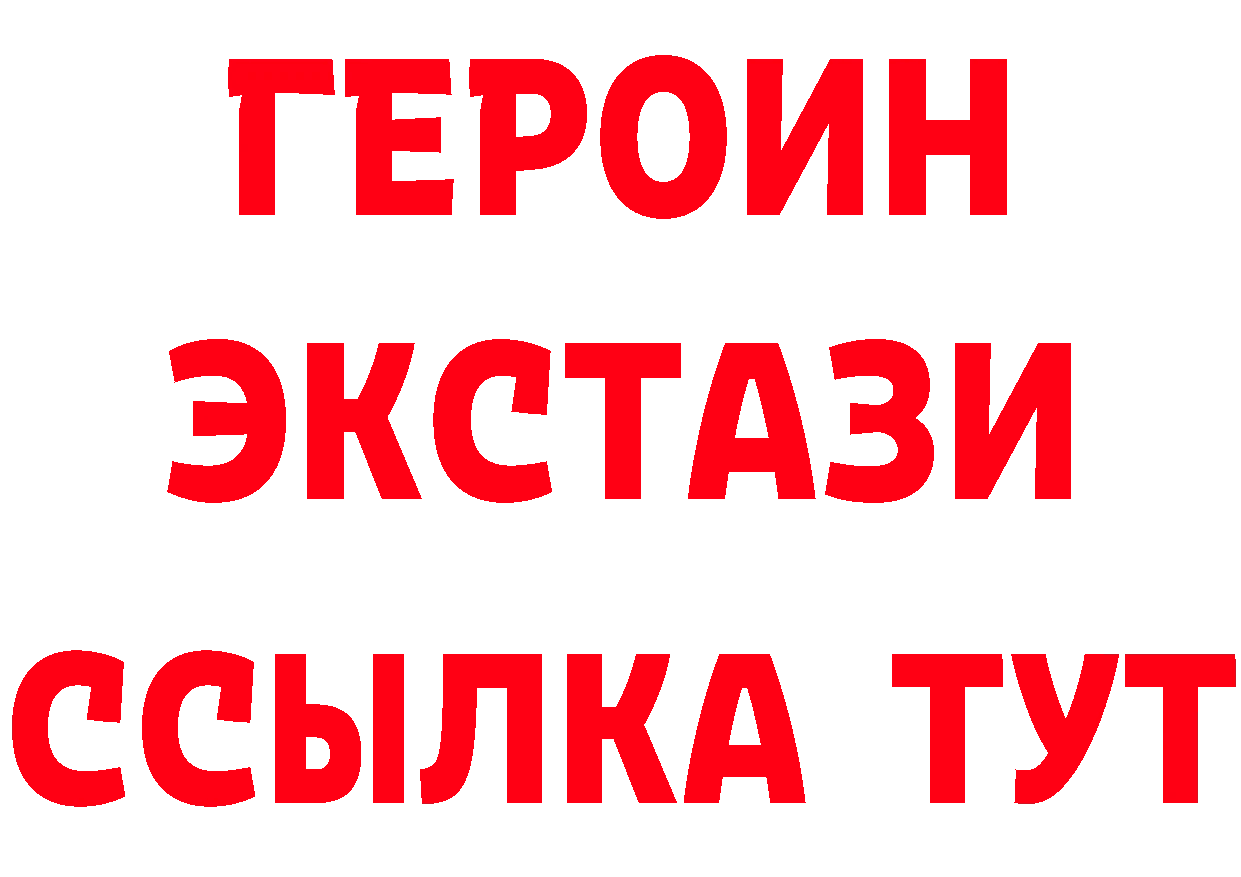 Бутират Butirat как войти даркнет блэк спрут Лянтор